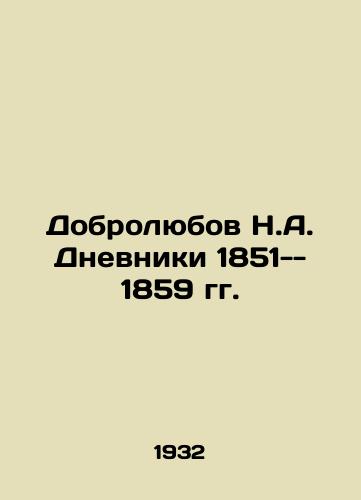 Dobrolyubov N.A. Dnevniki 1851--1859 gg./Dobrolyubov N.A. Diaries 1851-1859 In Russian - landofmagazines.com