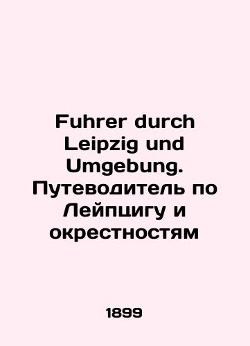 Fuhrer durch Leipzig und Umgebung. Putevoditel po Leyptsigu i okrestnostyam/C3 - landofmagazines.com