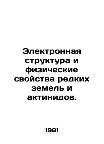 Elektronnaya struktura i fizicheskie svoystva redkikh zemel i aktinidov./C3 - landofmagazines.com