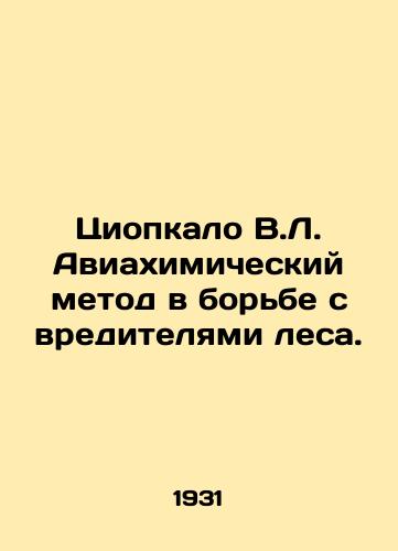 Tsiopkalo V.L. Aviakhimicheskiy metod v borbe s vreditelyami lesa./C3 - landofmagazines.com