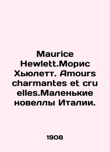 Maurice Hewlett.Moris Khyulett. Amours charmantes et cruelles.Malenkie novelly Italii./C3 - landofmagazines.com