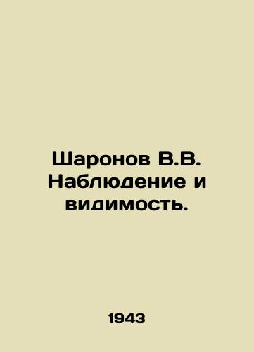 Sharonov V.V. Nablyudenie i vidimost./C3 - landofmagazines.com