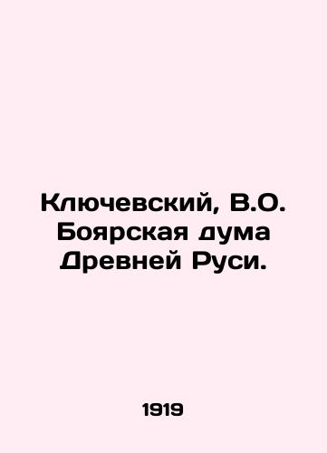 Klyuchevskiy, V.O. Boyarskaya duma Drevney Rusi./C3 - landofmagazines.com