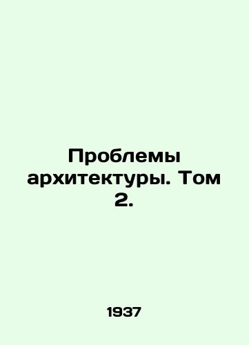 Problemy arkhitektury. Tom 2./C3 - landofmagazines.com