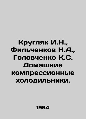 Kruglyak I.N.,  Filchenkov N.A.,  Golovchenko K.S. Domashnie kompressionnye kholodilniki./Kruglyak I.N.,  Filchenkov N.A.,  Golovchenko K.S. Home compression refrigerators. In Russian - landofmagazines.com