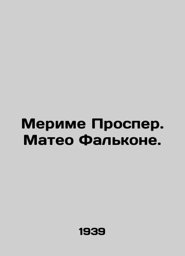 Merime Prosper. Mateo Falkone./C3 - landofmagazines.com