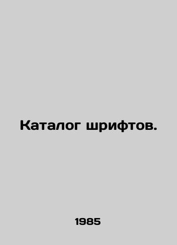 Katalog shriftov./Font catalog. In Russian - landofmagazines.com