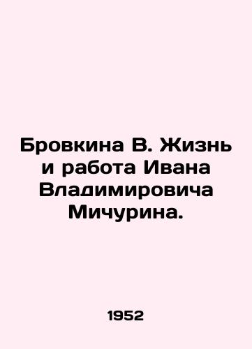 Brovkina V. Zhizn i rabota Ivana Vladimirovicha Michurina./Brovkina V. The life and work of Ivan Vladimirovich Michurin. In Russian - landofmagazines.com