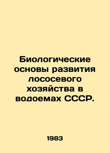 Biologicheskie osnovy razvitiya lososevogo khozyaystva v vodoemakh SSSR./C3 - landofmagazines.com