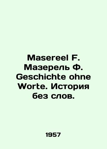 Masereel F. Mazerel F. Geschichte ohne Worte. Istoriya bez slov./C3 - landofmagazines.com