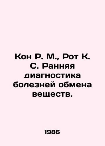 Kon R. M., Rot K. S. Rannyaya diagnostika bolezney obmena veshchestv./Kon R. M., Roth K. S. Early diagnosis of metabolic diseases. In Russian - landofmagazines.com