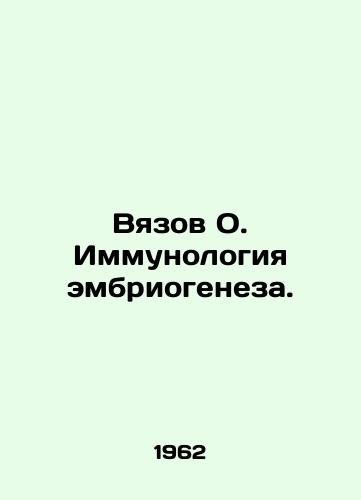 Vyazov O. Immunologiya embriogeneza./Elm O. Embryogenesis Immunology. In Russian - landofmagazines.com