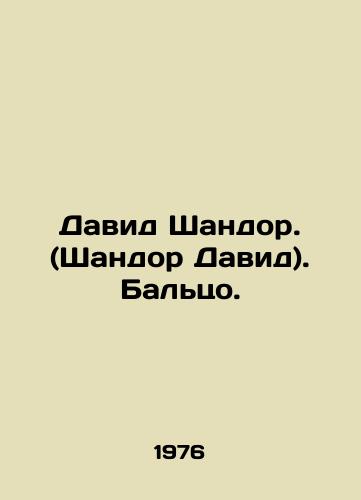 David Shandor. (Shandor David). Baltso./David Sandor. (Sandor David) Balso. In Russian - landofmagazines.com