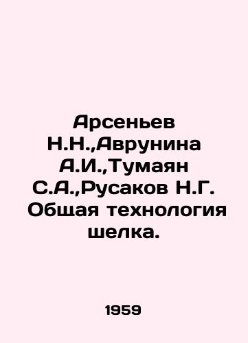 Arsenev N.N.,  Avrunina A.I.,  Tumayan S.A.,  Rusakov N.G.  Obshchaya tekhnologiya shelka./Arsenyev N.N.,  Avrunina A.I.,  Tumayan S.A.,  Rusakov N.G. General silk technology. In Russian - landofmagazines.com