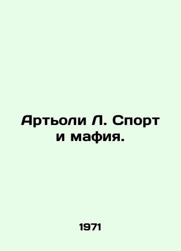 Artoli L. Sport i mafiya./Artioli L. Sport and the Mafia. In Russian - landofmagazines.com