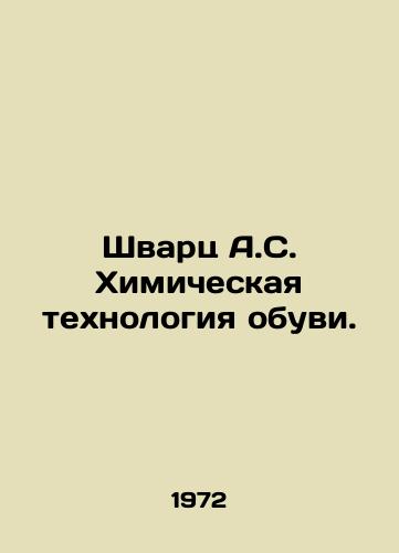 Shvarts A.S. Khimicheskaya tekhnologiya obuvi./Schwartz A.S. Chemical Shoe Technology. In Russian - landofmagazines.com