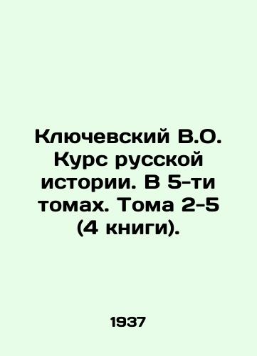 Klyuchevskiy V.O. Kurs russkoy istorii. V 5-ti tomakh. Toma 2-5 (4 knigi)./C3 - landofmagazines.com