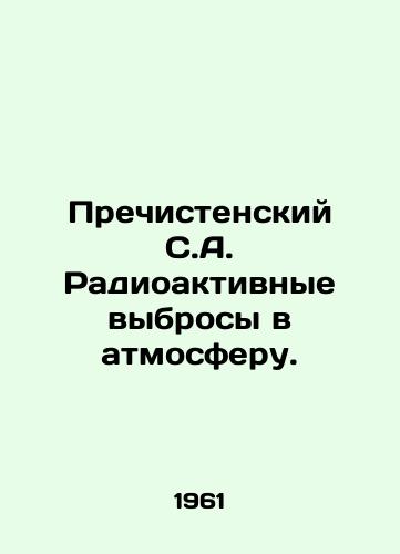 Prechistenskiy S.A. Radioaktivnye vybrosy v atmosferu./C3 - landofmagazines.com