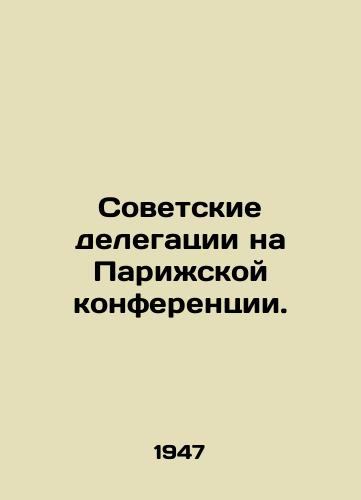 Sovetskie delegatsii na Parizhskoy konferentsii./C3 - landofmagazines.com
