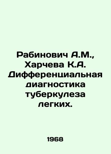Rabinovich A.M.,  Kharcheva K.A. Differentsialnaya diagnostika tuberkuleza legkikh./A.M. Rabinovich, Kharcheva K.A. Differential diagnosis of pulmonary tuberculosis. In Russian - landofmagazines.com
