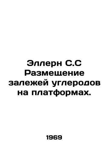 Ellern S.S Razmeshchenie zalezhey uglerodov na platformakh./Ellern C.S. Placement of Carbon Stocks on Platforms. In Russian - landofmagazines.com