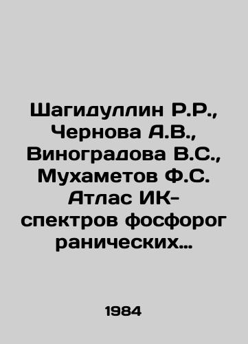 Shagidullin R.R., Chernova A.V., Vinogradova V.S., Mukhametov F.S. Atlas IK- spektrov fosforogranicheskikh soedineniy. Interpretirovannye spektrogrammy./Shagidullin R.R., Chernova A.V., Vinogradova V.S., Mukhametov F.S. Atlas of the spectra of phosphorus-boundary compounds. Interpretated spectrograms. In Russian - landofmagazines.com