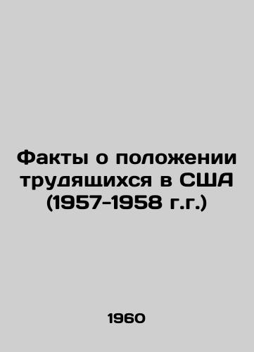 Fakty o polozhenii trudyashchikhsya v SShA (1957-1958 g.g.)/C3 - landofmagazines.com