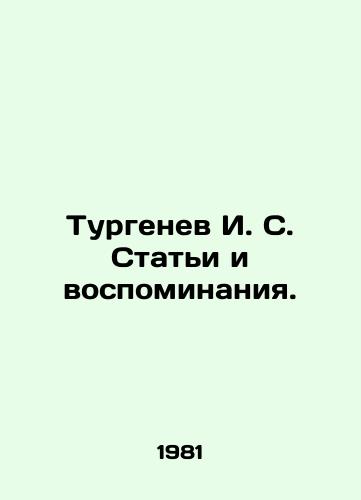 Turgenev I. S. Stati i vospominaniya./Turgenev I. S. Articles and memoirs. In Russian - landofmagazines.com