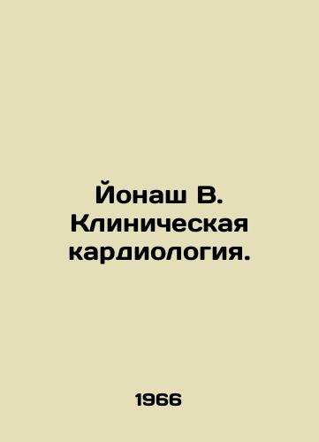 Yonash V. Klinicheskaya kardiologiya./C3 - landofmagazines.com