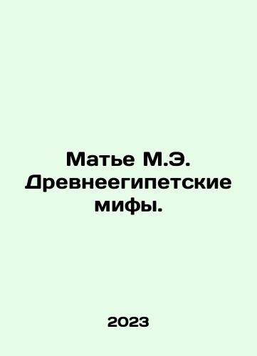 Pauer-Shtuder G.,  Velleman Dzh. D. Konrad Morgen. Sovest natsistskogo sudi./Power-Studer G.,  Welleman J. D. Konrad Morgen. The Conscience of a Nazi Judge. In Russian - landofmagazines.com