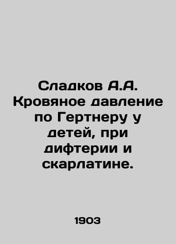 Sladkov A.A. Krovyanoe davlenie po Gertneru u detey, pri difterii i skarlatine./Sweet A.A. Blood pressure according to Gertner in children with diphtheria and scarlet fever. In Russian - landofmagazines.com