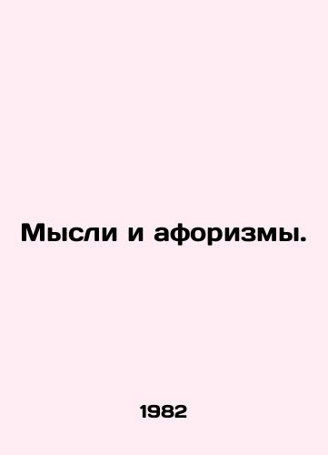 Mysli i aforizmy./Thoughts and aphorisms. In Russian - landofmagazines.com