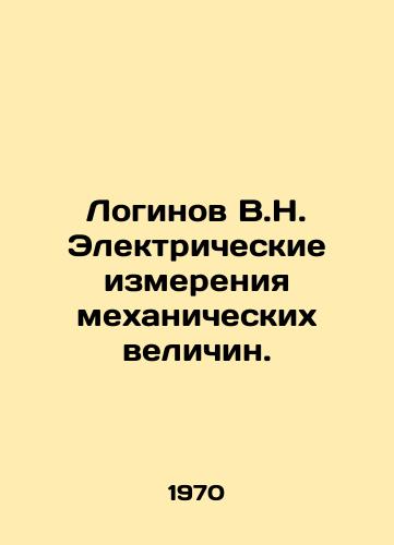 Loginov V.N. Elektricheskie izmereniya mekhanicheskikh velichin./C3 - landofmagazines.com