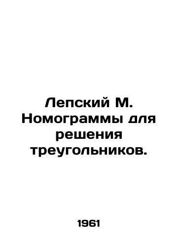 Lepskiy M. Nomogrammy dlya resheniya treugolnikov./C3 - landofmagazines.com