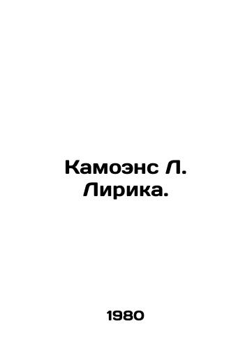 Kamoens L. Lirika./Camoens L. Lyrica. In Russian - landofmagazines.com
