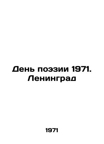 Den poezii 1971. Leningrad/Poetry Day 1971. Leningrad In Russian - landofmagazines.com