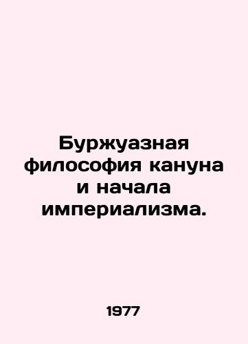 Burzhuaznaya filosofiya kanuna i nachala imperializma./Bourgeois philosophy of the Qanun and the beginning of imperialism. In Russian - landofmagazines.com
