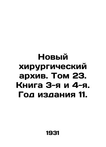 Novyy khirurgicheskiy arkhiv. Tom 23. Kniga 3-ya i 4-ya. God izdaniya 11./New Surgical Archive. Volume 23. Book 3 and 4. Year of Edition 11. In Russian - landofmagazines.com