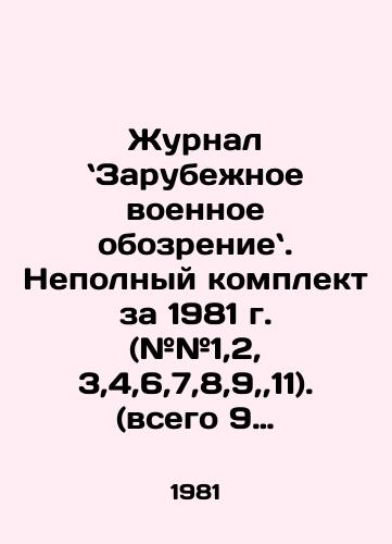 Zhurnal Zarubezhnoe voennoe obozrenie. Nepolnyy komplekt za 1981 g. (##1,2, 3,4,6,7,8,9,,11). (vsego 9 nomerov)./Foreign Military Review. Incomplete set for 1981 (# # 1,2, 3,4,6,7,8,9,, 11). (total 9 issues). In Russian - landofmagazines.com