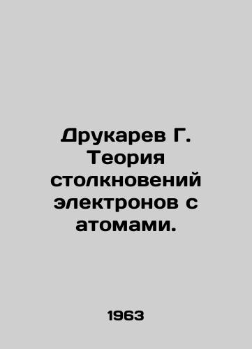Drukarev G. Teoriya stolknoveniy elektronov s atomami./Drukarev G. Theory of collisions between electrons and atoms. In Russian - landofmagazines.com