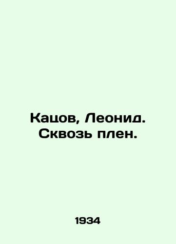 Katsov, Leonid. Skvoz plen./C3 - landofmagazines.com