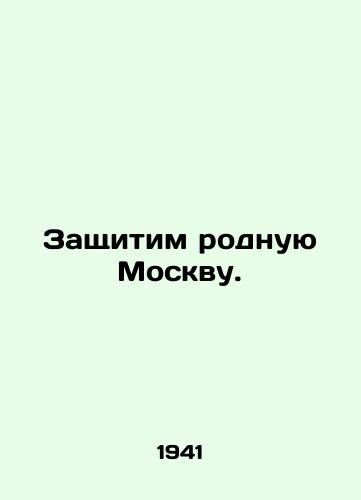 Zashchitim rodnuyu Moskvu./C3 - landofmagazines.com