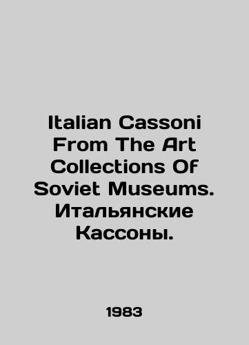 Italian Cassoni From The Art Collections Of Soviet Museums. Italyanskie Kassony./Italian Cassoni From The Art Collections Of Soviet Museums. Italian Cassoni. In Russian - landofmagazines.com