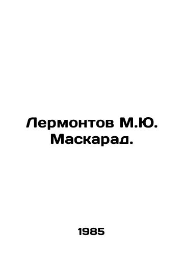 Lermontov M.Yu. Maskarad./Lermontov M.Yu. Masquerade. In Russian - landofmagazines.com