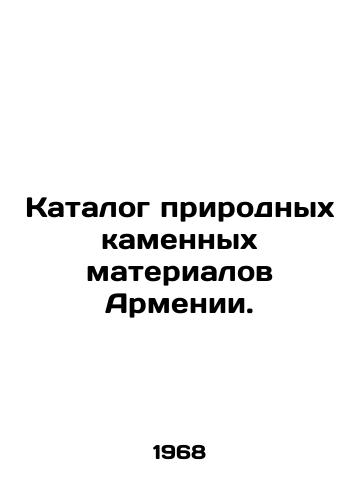 Katalog prirodnykh kamennykh materialov Armenii./C3 - landofmagazines.com