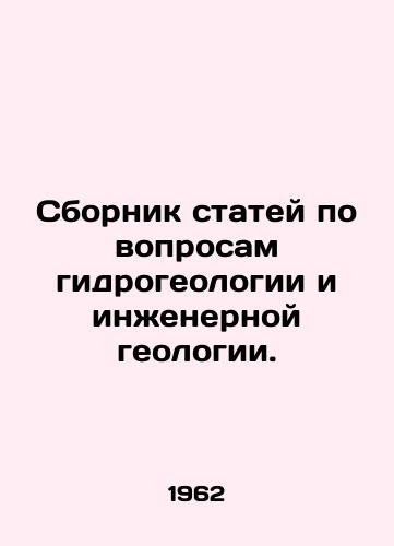 Sbornik statey po voprosam gidrogeologii i inzhenernoy geologii./Compendium of articles on hydrogeology and geological engineering. In Russian - landofmagazines.com