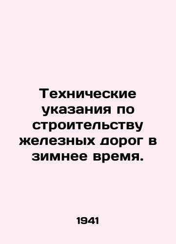 Tekhnicheskie ukazaniya po stroitelstvu zheleznykh dorog v zimnee vremya./Technical Guidelines for the Construction of Railways in Winter. In Russian - landofmagazines.com
