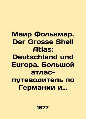 Deutschland und der Korridor / . Berlin, 1933 - landofmagazines.com