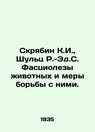 Skryabin K.I.,  Shults R.-Ed.S. Fastsiolezy zhivotnykh i mery borby s nimi./Scriabin K.I.,  Schultz R.-Ed.S. Animal Fasciolosis and Control. In Russian - landofmagazines.com