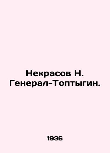 Nekrasov N. General-Toptygin./Nekrasov N. General-Toptygin. In Russian - landofmagazines.com